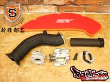 ビッグスロットルボディセット 34φ Shinyea 新雅部品 [シグナスグリファス・3型BW'S125・2型NMAX125/155・Xforce] BKG BAL BLB_画像1