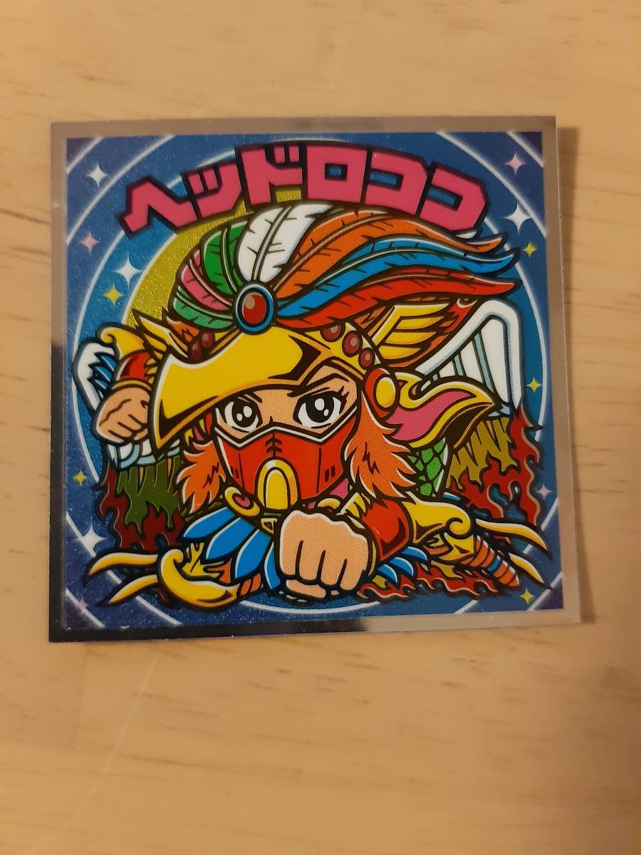 ヤフオク! -ビックリマンチョコ ヘッドロココの中古品・新品・未使用品一覧