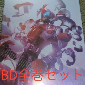 全巻収納BOX付 仮面ライダーカブト Blu-ray BOX全巻セット