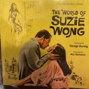  Suzy won. world ( George Dunning |KRITZERLAND lable )