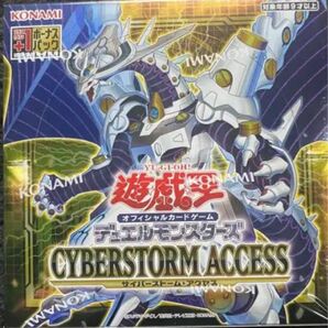 遊戯王OCG サイバーストームアクセス　プラスワン付き　シュリンク付き　1箱