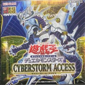 遊戯王OCG サイバーストームアクセス プラスワン付き シュリンク付き 1箱
