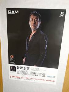 矢沢永吉・B1サイズポスタ－18