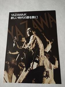 矢沢永吉・『YAZAWAが、新しい時代の扉を開く!』B5サイズチラシ