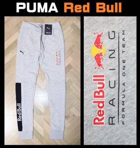 特価即決 送料無料【未使用】 PUMA ☆ レッドブル RBR スウェット パンツ (US XS / 日本サイズ S相当) ★ プーマ 763010 税込定価8800円