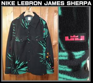 特価即決【未使用】 NIKE ★ LJ SHERPA L/S ジャケット (Mサイズ) ★ ナイキ レブロンジェームス シェルパ フリース DA6708 定価1万5400円