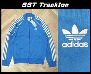 即決【未使用】 adidas Originals ★ SST TRACK TOP (S) ★ アディダス オリジナルス スーパースター トラックトップ ジャージ ED6053