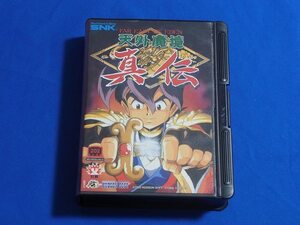 【整備済】送料込 ネオジオROM 天外魔境 真伝 箱説明書つき 即決 NEOGEO 