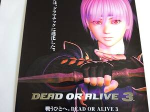 XBOX　当時物　デッドオアアライブ3 DEAD OR ALIVE3　ゲーム販売告知ポスター　非売品