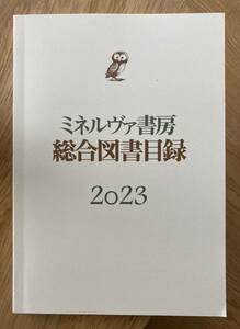 [ new goods ]mi flannel va bookstore synthesis books list 2023[ not yet read goods ] book guide writer introduction philosophy world history history of Japan politics economics . childcare . several writers literature rare 