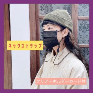① パラコード ネックストラップ ストラップホルダー クリアホルダーカード付