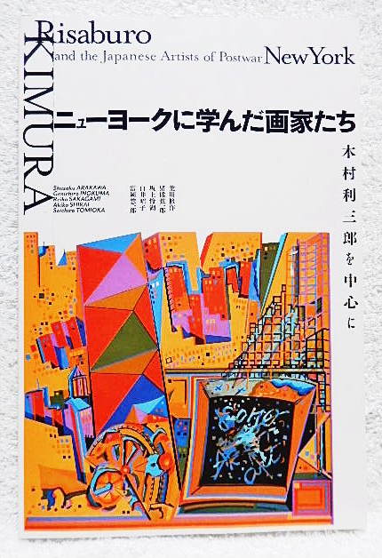 ヤフオク! -木村利三郎の中古品・新品・未使用品一覧 ヤフオク! -木村利三郎の中古品・新品・未使用品一覧