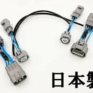 YO-921 【ハイラックス GUN125 後期 LED ヘッドライト デイライト化 ハーネス】 日本製 送料無料 カプラーオン ポジションユニットキットの画像3