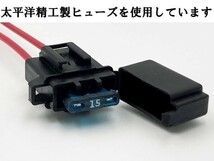 YO-756 【RX-7 FD3S IGコイル 強化 ハーネス】 ダイレクト イグニッション コイル 電源 キット マツダ 電源強化リレーハーネス_画像3