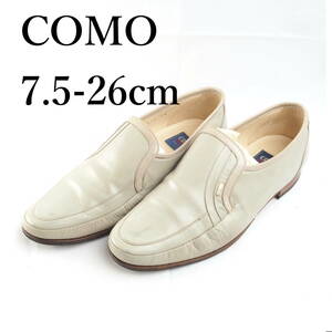 LK5399*COMO*メンズローファー*7.5-26cm3E*アイボリー*