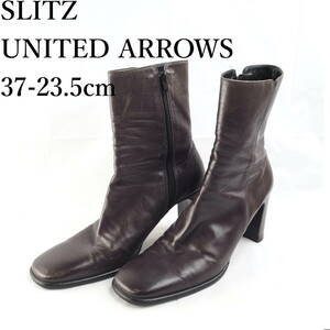 EB2406*SLITZ UNITED ARROWS*スリッツ ユナイテッドアローズ*レディースショートブーツ*37-23.5cm*こげ茶