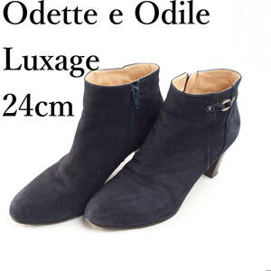 EB2450*Odette e Odile Luxage*オデットエオディール アローズ ルクサージュ*レディースショートブーツ*24cm*ネイビー