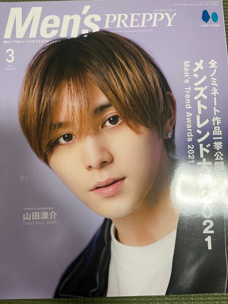 メンズプレッピー 2022年3月　山田涼介　Hey!Say!JUMP 松田元太　TravisJapan