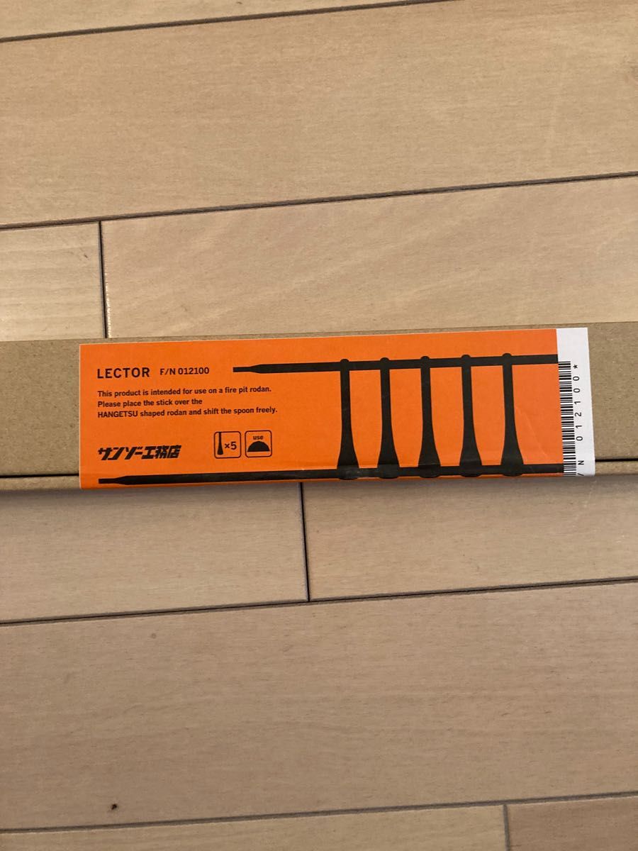 税込】 値下げ サンゾー工務店 レクター LECTOR thecarestaff.com