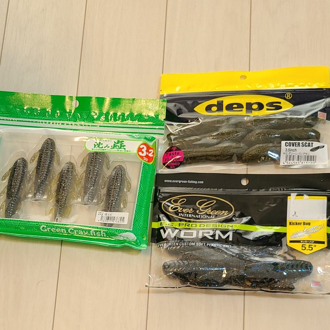 人気カラーセット deps カバースキャット 3 5|PayPayフリマ