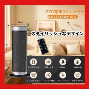 セラミックファンヒーター 新品 ファンヒーター 電気ヒーター ヒーター 暖房