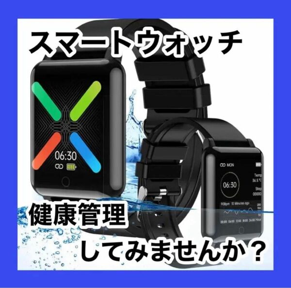 スマートウォッチ iPhone対応 黒 レディース メンズ Bluetooth