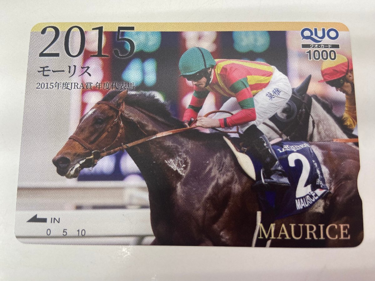 未使用☆JRA WINS モーリス QUOカード ☆抽プレ ウインズ 競馬 www.ecou.jp