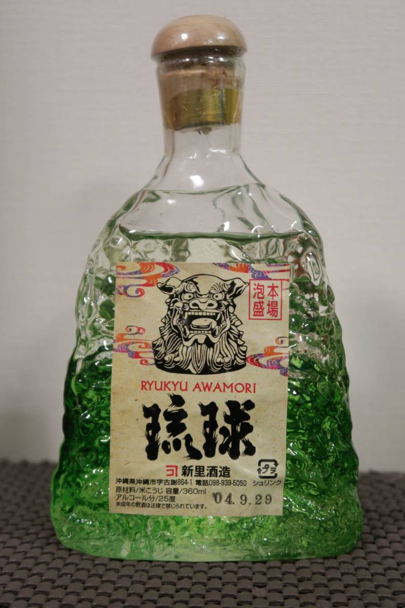 本場泡盛 新里酒造 古酒の源 44度 1800ml 古酒スタンプ付 21年古酒