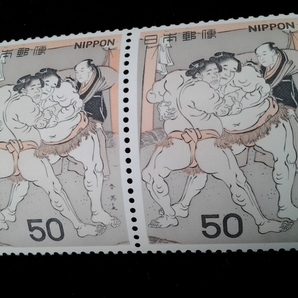 相撲絵シリーズ 1978年 50円×2枚 未使用 第2集 陣幕と雷電 切手  No.54の画像1