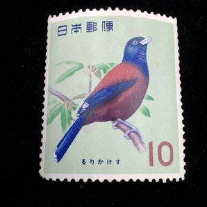 鳥シリーズ るりかけす 10円 未使用 切手  No.95の画像1