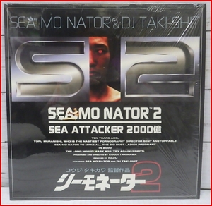 アナログ レコード【コウジ・タキカワ監督作品シーモネーター2】SEA MO NATOR 2 SEA ATTACKER 2000億■DJ TAKI-SHIT【中古】送料込