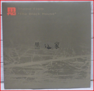 Analog Record [Black House Theme From The Black House] M-FLO ■ 12 дюймов [Бывшее в употреблении] Доставка включена