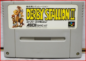 SFCソフト【競走馬シミュレーションDERBY STALLION？ダービースタリオン2】初期起動確認済アスキー■スーパーファミコン【中古】