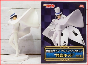 名探偵コナン プレミアムフィギュア【怪盗キッド】プライズ景品JAMMA非売品■SEGAセガ【中古・箱付】送料込