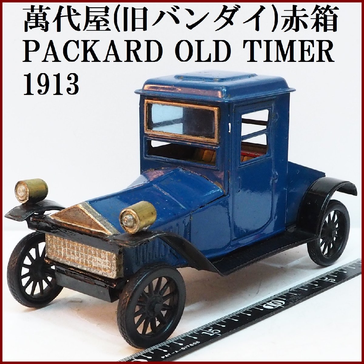 有名なブランド SSS【オールドタイマー CHEVROLET トラックS-1229