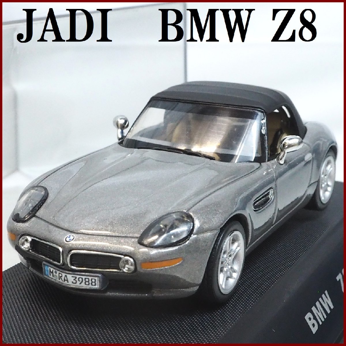 ヤフオク! -「BMW ミニチュアカー」の落札相場・落札価格