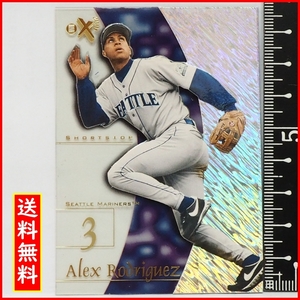 FLEER Skybox EX-2001 #1【Alex Rodriguez(SEATTLE MARINERS)】1998年プラ製MLBメジャーリーグ野球カードBaseball CARDフリーア【送料込】