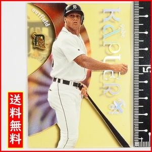 FLEER Skybox EX-CENTURY #117【Gabe Kapler(TIGERS)】1999年プラ製MLBメジャーリーグ野球カードBaseball CARDフリーア【送料込】