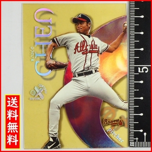 FLEER Skybox EX-CENTURY #106【Bruce Chen(BRAVES)】1999年プラ製MLBメジャーリーグ野球カードBaseball CARDフリーア【送料込】