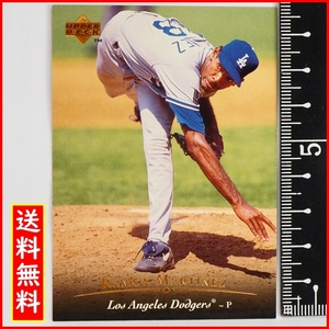 1995 Верхняя палуба № 321 [Рамон Мартинес (Доджерс)] 1995 г. Бейсбольная карта Высшей лиги MLB Бейсбольная карта Верхняя палуба Бейсбол [доставка включена]