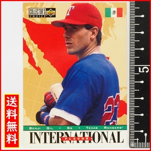 1996 Upper Deck Collector's Choice #333 International Flavor【Benji Gil(Rangers)】アッパーデック96年MLBメジャーリーグ野球カード