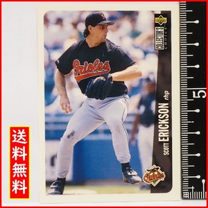 1996 Upper Deck Collector's Choice #57【Scott Erickson(Orioles)】96年MLBメジャーリーグ野球カードBaseball Cardアッパーデック送料込
