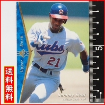 1995 Upper Deck SP #35【Sammy Sosa(Cubs)】95年MLBメジャーリーグ野球カードBaseball CARDアッパーデック ベースボール【送料込】_画像1