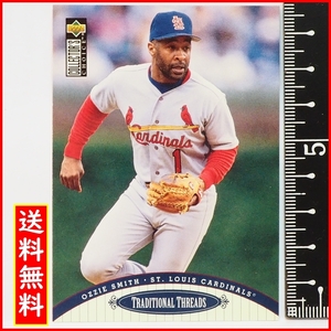 1996 Upper Deck Collector's Choice #104 Traditional Threads【Ozzie Smith(Caedinals)】96年アッパーデックMLBメジャーリーグ野球カード