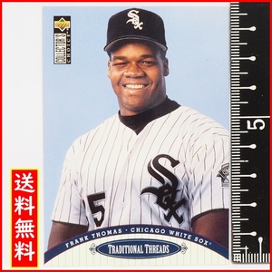 1996 Upper Deck Collector's Choice#105 Traditional Threads【Frank Thomas(White Sox)】96年アッパーデックMLBメジャーリーグ野球カード