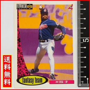1996 Upper Deck Collector's Choice #271 Fantasy Team【Jose Mesa(Indians)】96年MLBメジャーリーグ野球カードBaseballアッパーデック