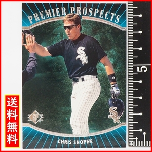 1996 Upper Deck SP #11 Premiere Prospect【Chris Snopek(White Sox)】96年MLBメジャーリーグ野球カードBaseball CARDアッパーデック