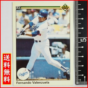 Upper Deck 90 #445【Farnando Valenzuela(Dodgers)】1990年MLBメジャーリーグ野球カードBaseball CARDアッパーデック ベースボール送料込