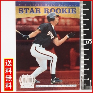 1996 Upper Deck #252 Star Rookie【Marcus Jensen(Giants)】96年MLBメジャーリーグ野球カードBaseball CARDアッパーデック ベースボール