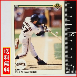Upper Deck 90 #457【Kirt Manwaring(Giants)】1990年MLBメジャーリーグ野球カードBaseball CARDアッパーデック ベースボール【送料込】